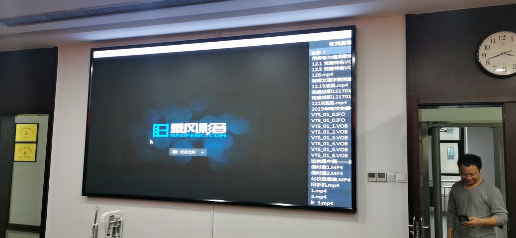 湖南文理学院强力巨彩P1.8高清LED显示屏
