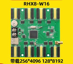 瑞合信WIFI控制卡RHX8-W16