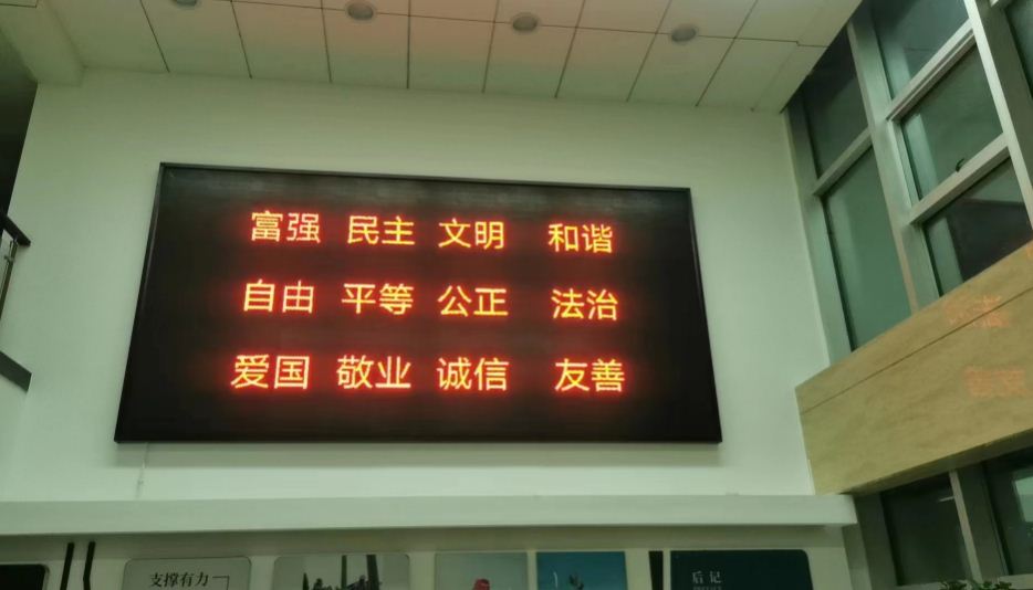 澧县电力局室内P4.75单红LED电子屏